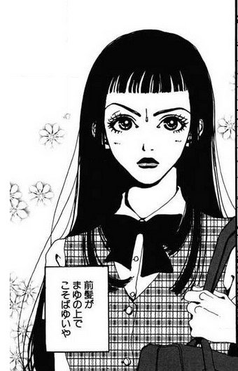 Paradise Kiss(パラダイス・キス)のネタバレ解説・考察まとめ Paradise Kiss(パラダイス・キス)のネタバレ解説・考察まとめ